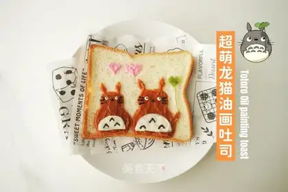 It's really cute