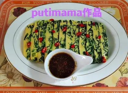 Vegetable eggs