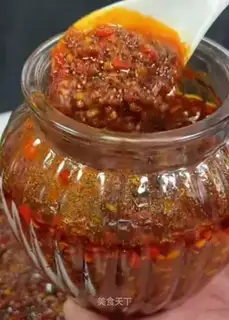 Pepper oil