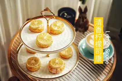 Fresh lemon scone