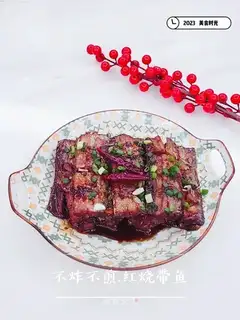 I don't want to fry red-fried fish