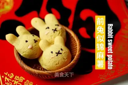 The first rabbit looks like sweet potatoes
