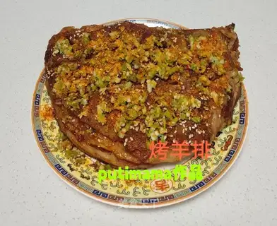 Family lamb chops