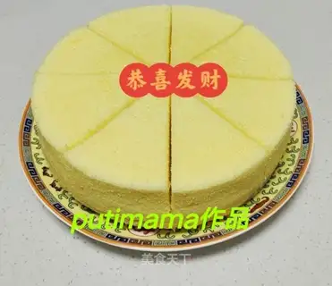 Cake