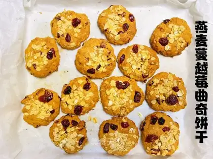 oatmeal cranberry cookies