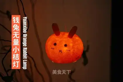 Money rabbits with little orange lights