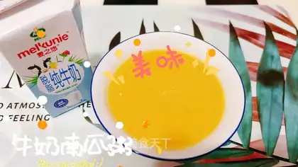 Pumpkin porridge