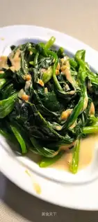 Peanut butter spinach