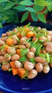 The fragrance of peanut rice