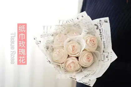 A tissue rose