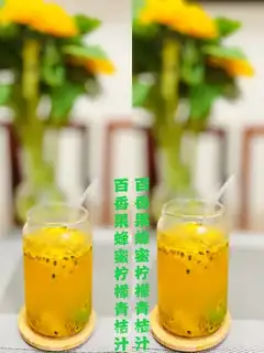 A cup of macaroni and lemon orange juice