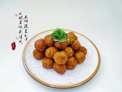 Rice and vegetable balls