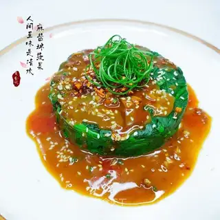 Sesame sauce spinach