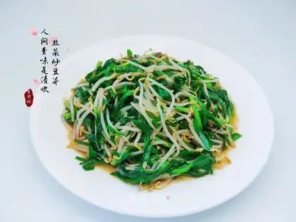 Soccer bean sprouts