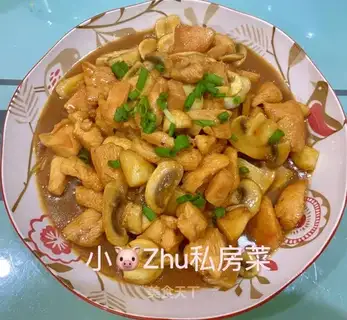 Garlic-sniffed mushroom chest