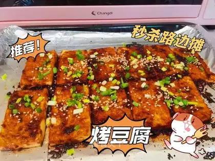 Tofu