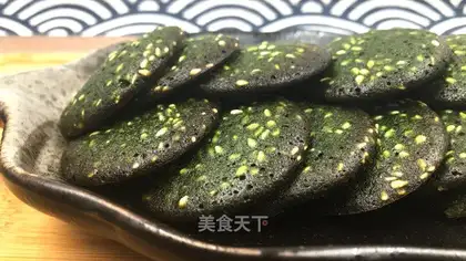 Tea sesame pretzels