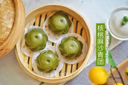 The walnuts