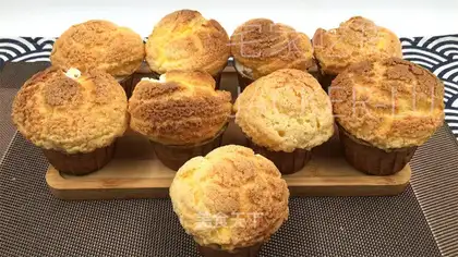 Paper cups, souffle puffs
