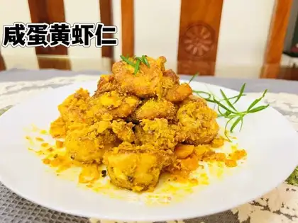 Salted egg yogurt