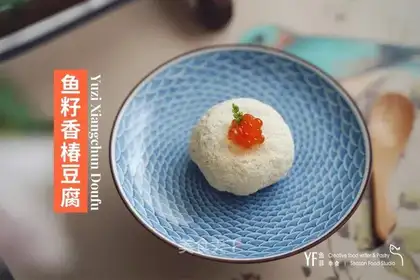 Fishseed tofu