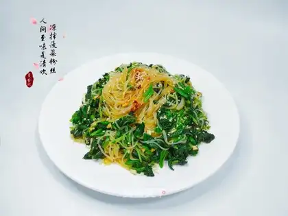 A spinach fan