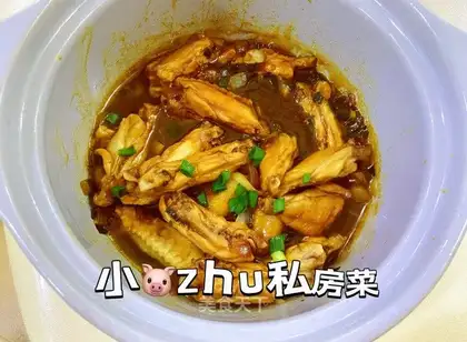 Onion chicken wings