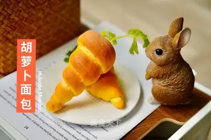 Carrot bread