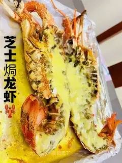 Cheese lobster