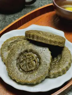 Qingzhi