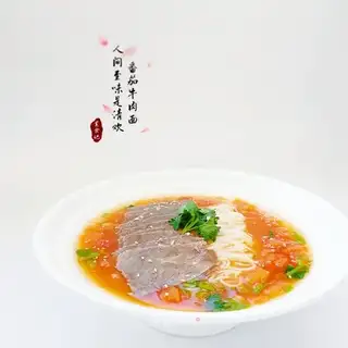Tomato beef noodles