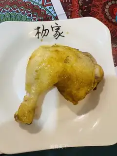 Salt chicken leg