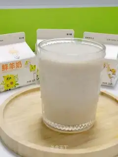 Banana apple lamb milk