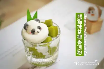 Panda flowers with tea and coconut powder