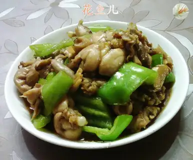 Cream pepper