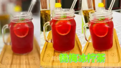 Yang Mei Iced Lemon Tea