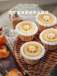 Hokkaido cupcakes