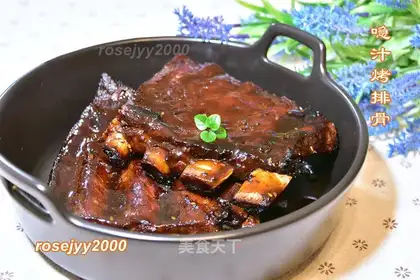 Squirt ribs