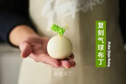 Caramel balloon pudding