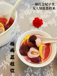 Yang Mae-wei