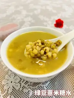 Green bean rice sugar