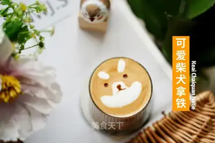 Sweet Chai Dog Coffee