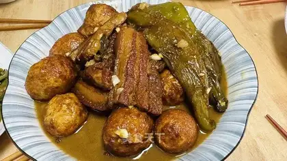The meat
