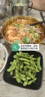 Water to boil the beans