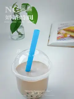 Pearl milk tea
