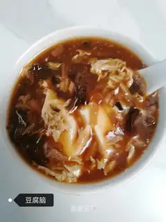 Tofu brain