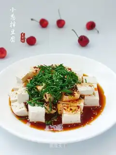 Tofu onions
