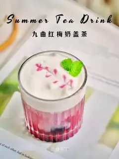 Nine chorus of red plum milk and tea