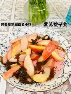 Peach ginger