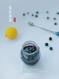 Homemade blueberry jam